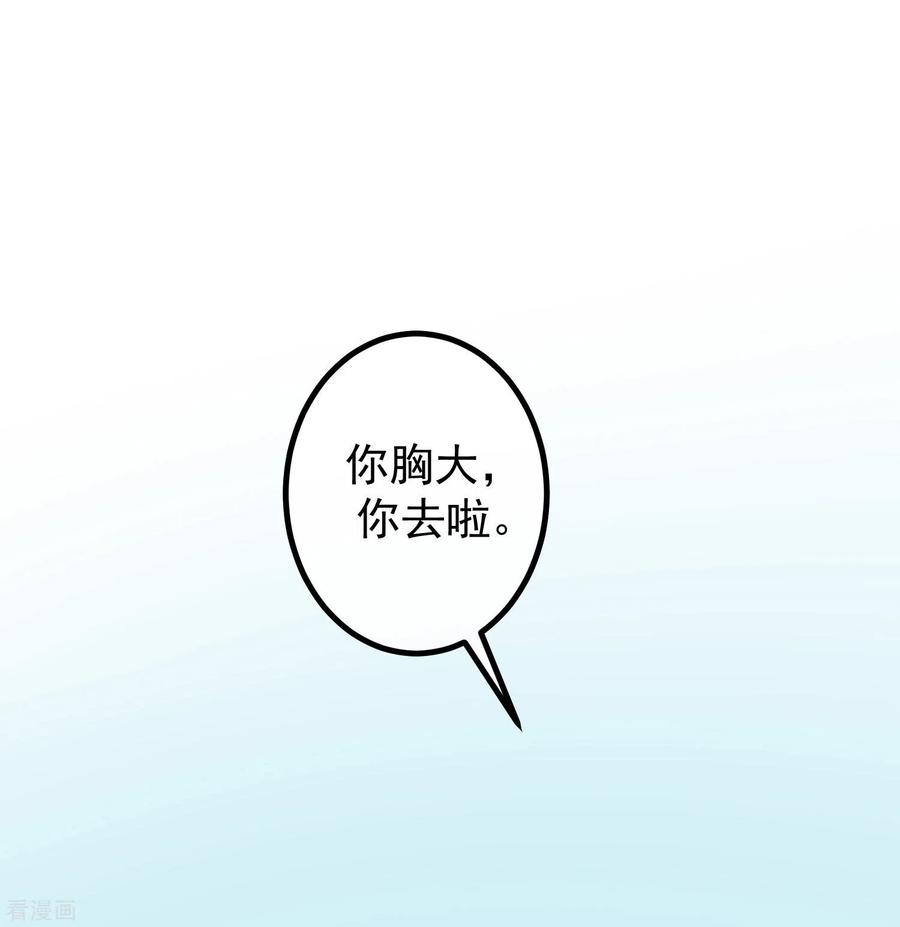 渣男总裁别想逃265话 重新成为猎人的火火