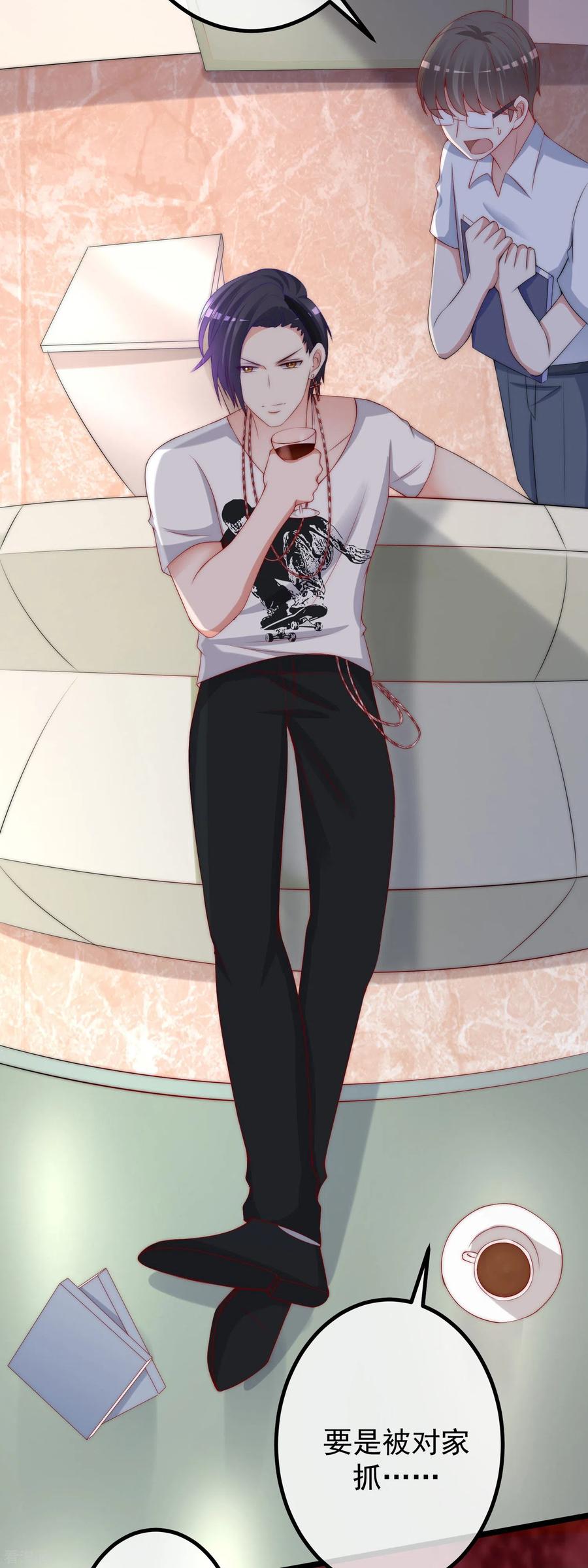 渣男总裁别想逃265话 重新成为猎人的火火