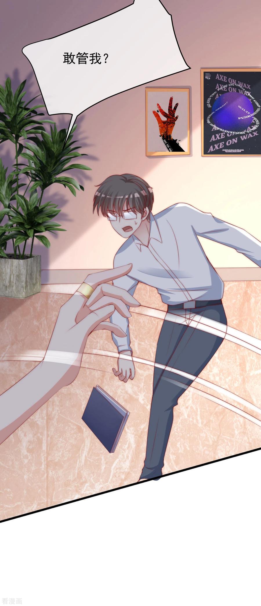 渣男总裁别想逃265话 重新成为猎人的火火