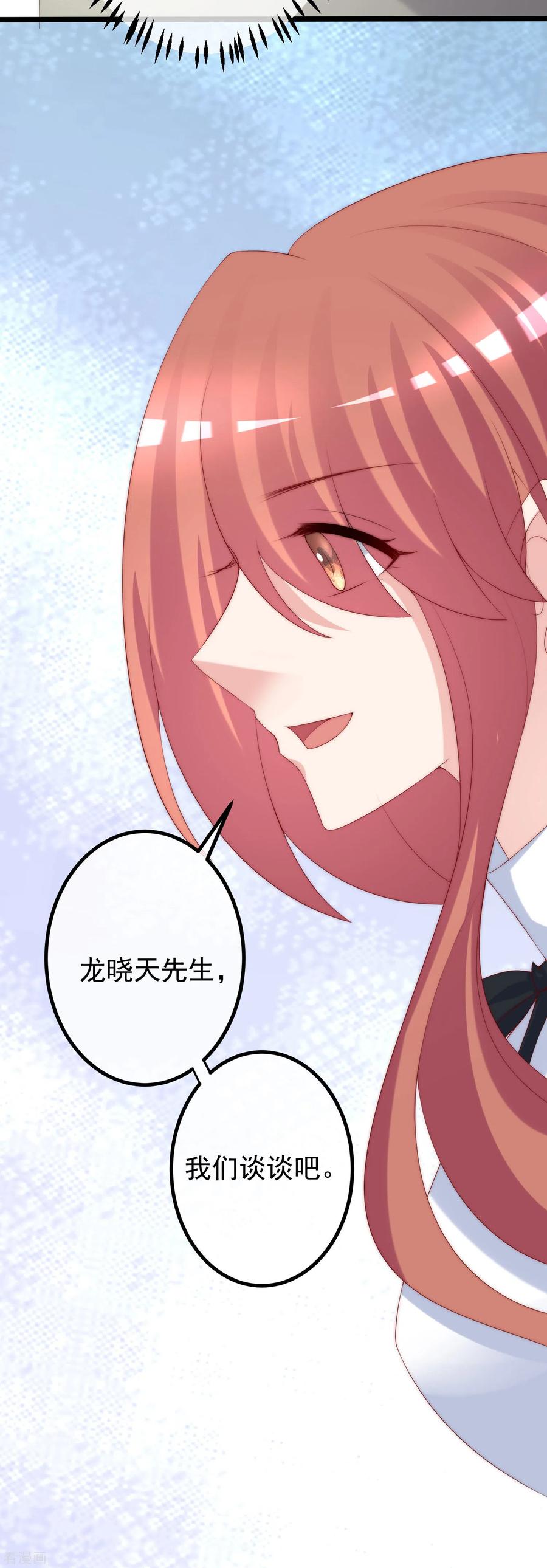 渣男总裁别想逃265话 重新成为猎人的火火