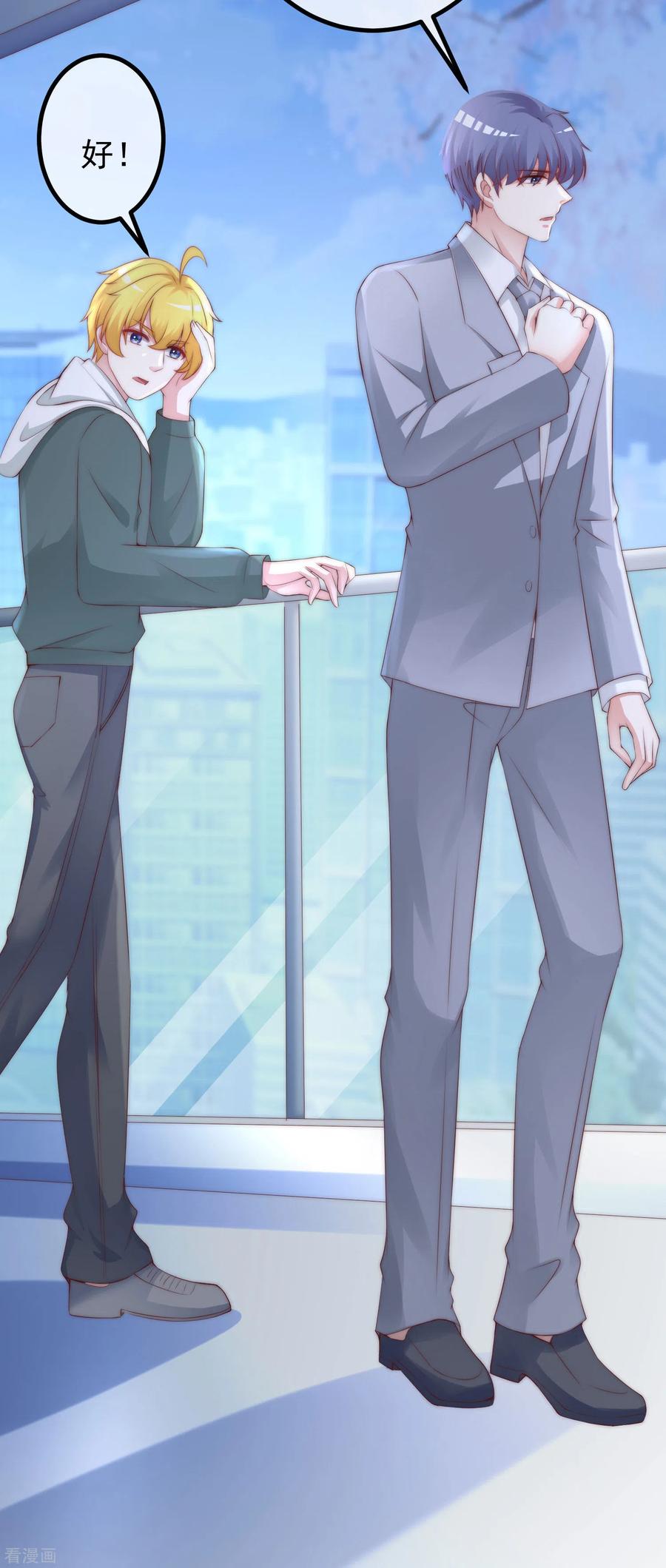 渣男总裁别想逃265话 重新成为猎人的火火