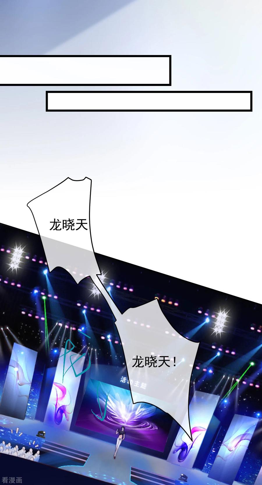 渣男总裁别想逃265话 重新成为猎人的火火