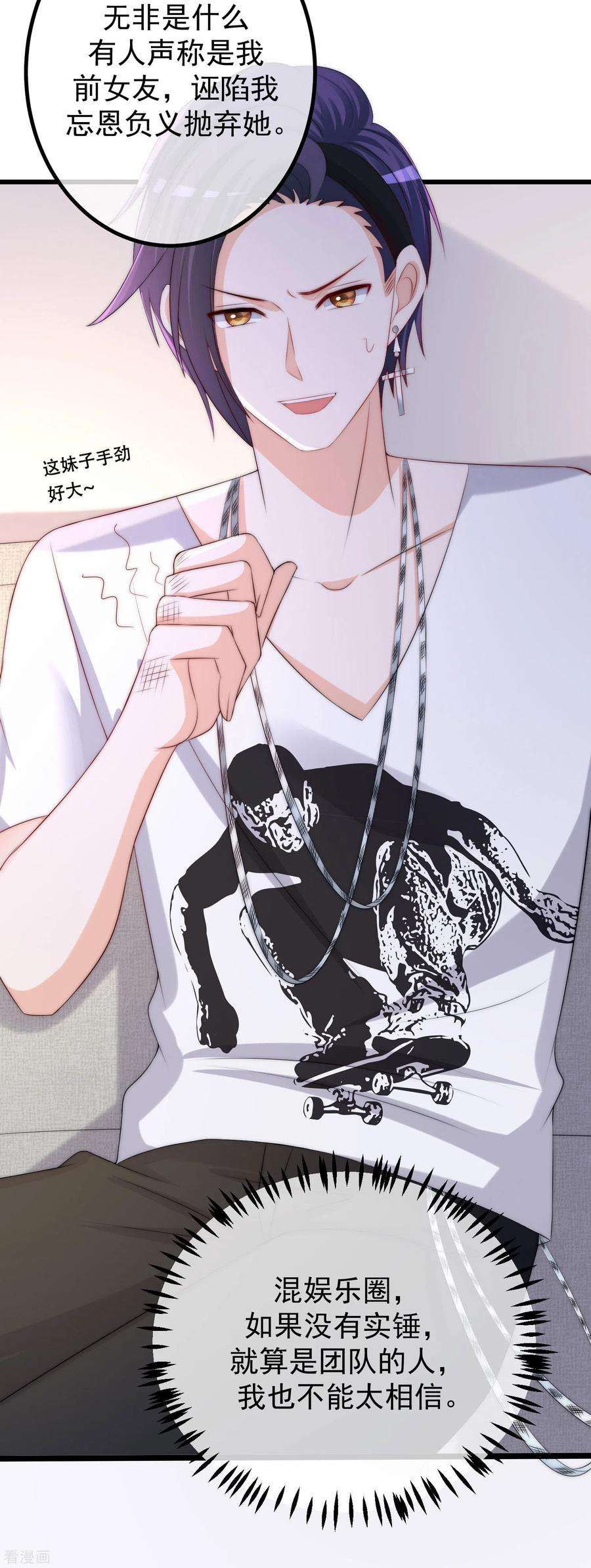 渣男总裁别想逃266话 柳依依的“阿水”哥哥？