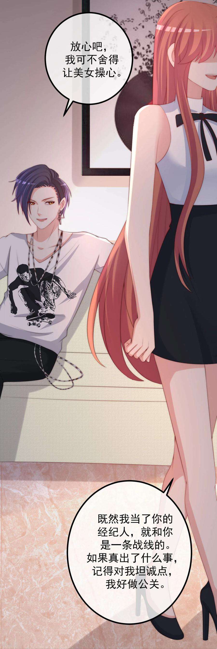 渣男总裁别想逃266话 柳依依的“阿水”哥哥？