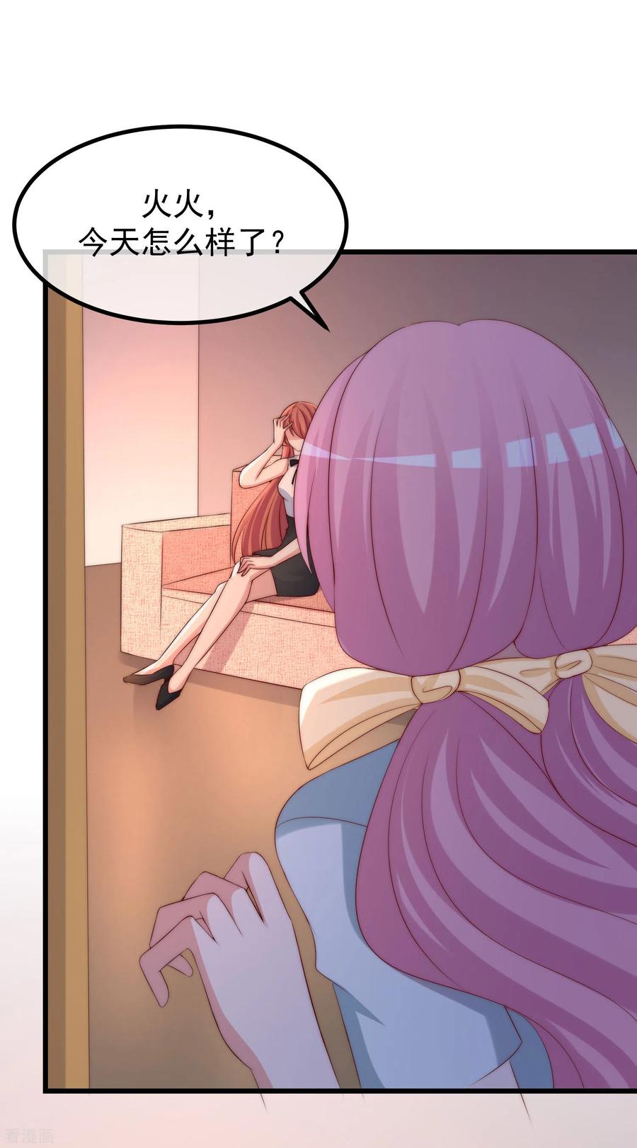 渣男总裁别想逃266话 柳依依的“阿水”哥哥？