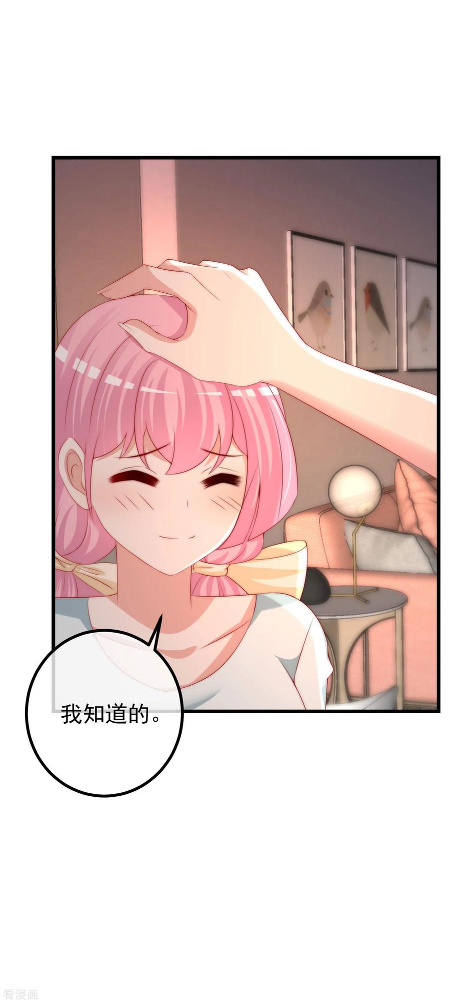 渣男总裁别想逃266话 柳依依的“阿水”哥哥？