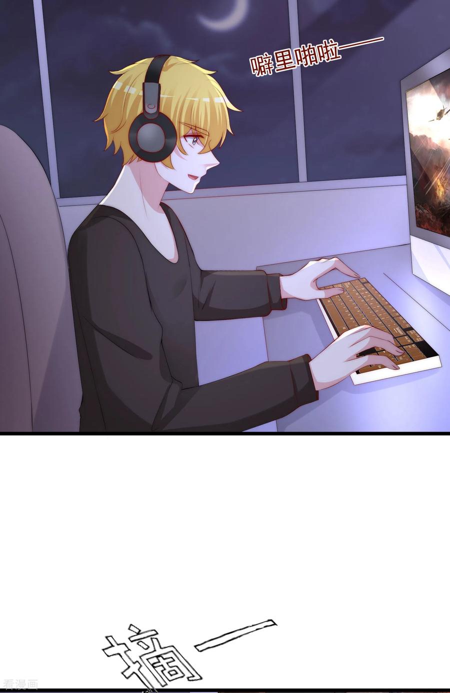 渣男总裁别想逃266话 柳依依的“阿水”哥哥？