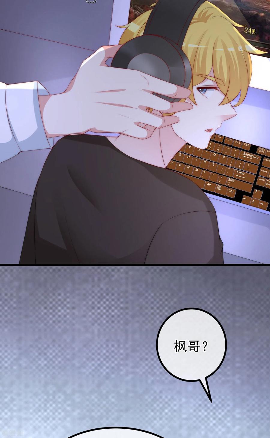 渣男总裁别想逃266话 柳依依的“阿水”哥哥？