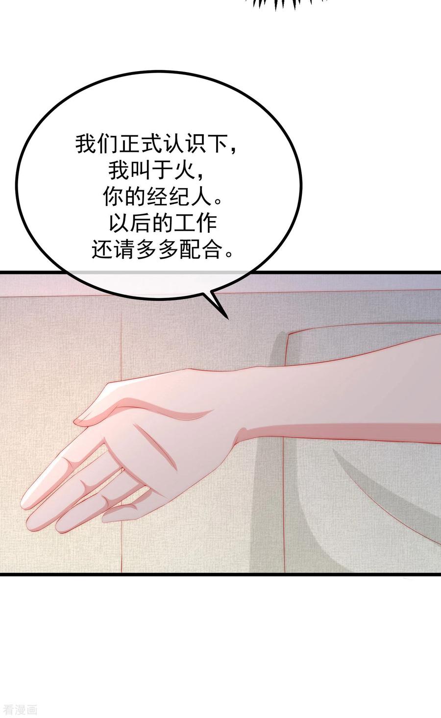 渣男总裁别想逃266话 柳依依的“阿水”哥哥？