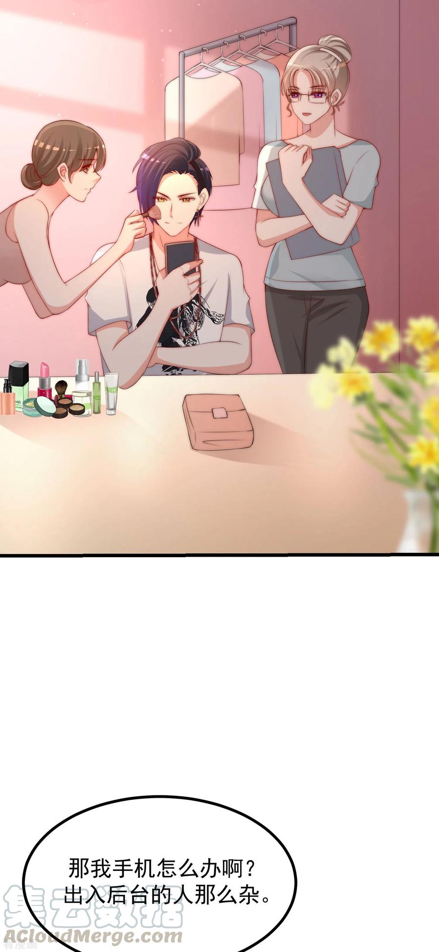 渣男总裁别想逃267话 说，你是不是喜欢柳依依！