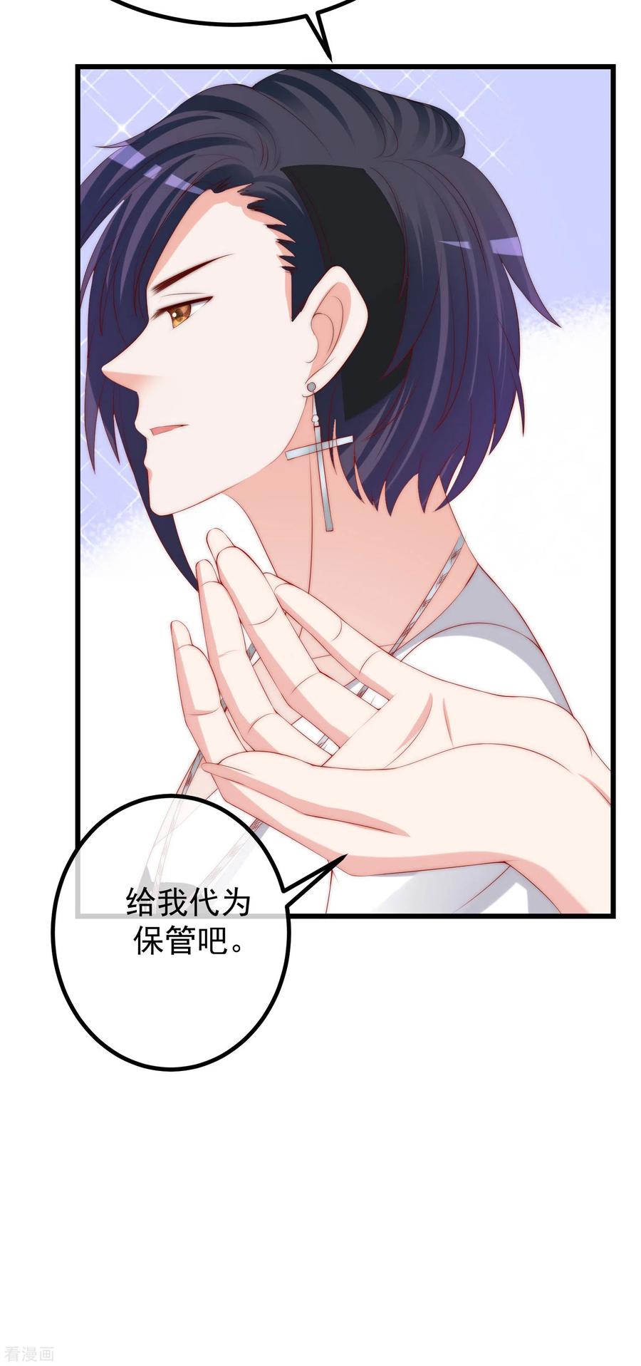 渣男总裁别想逃267话 说，你是不是喜欢柳依依！