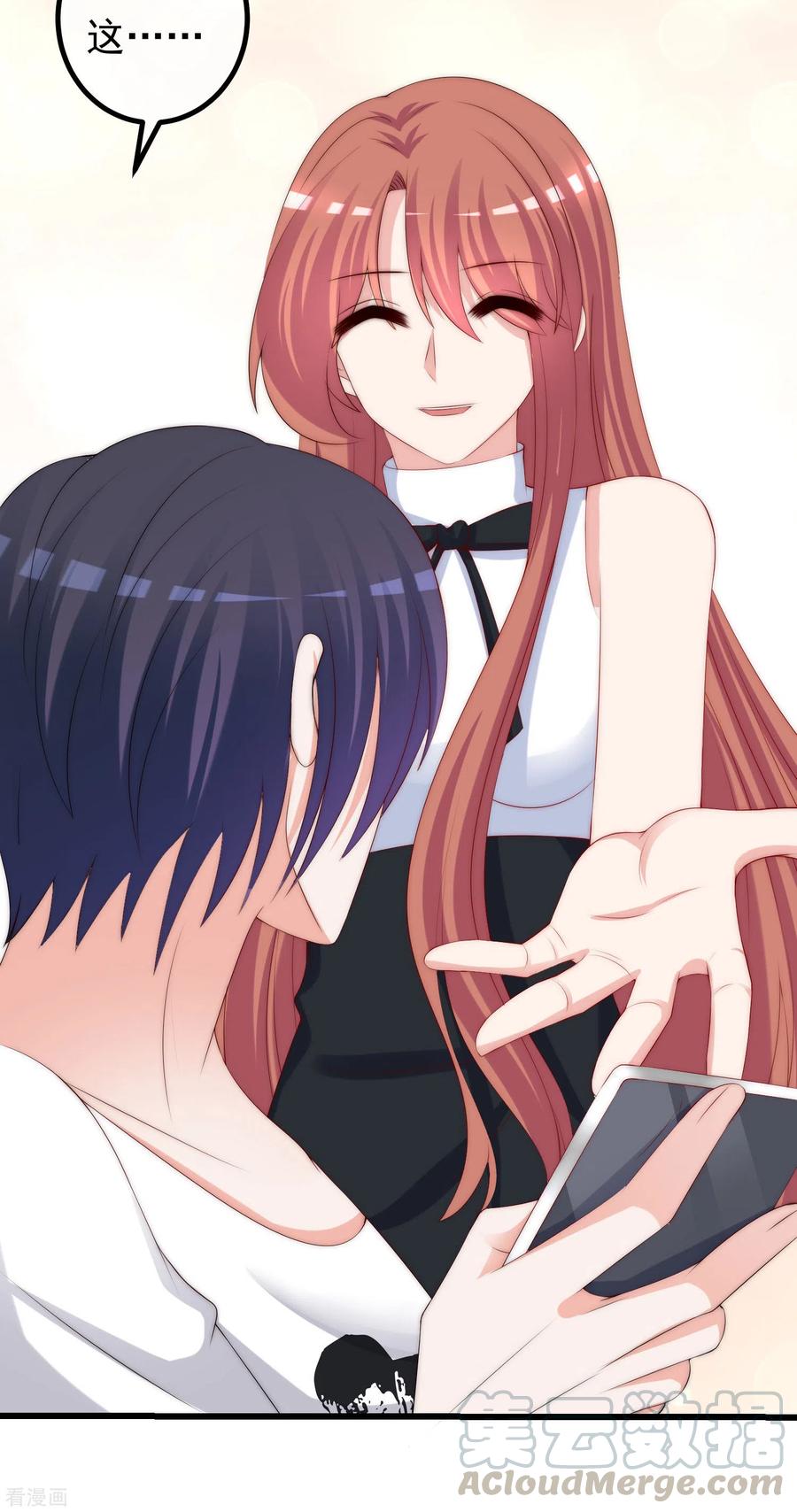 渣男总裁别想逃267话 说，你是不是喜欢柳依依！