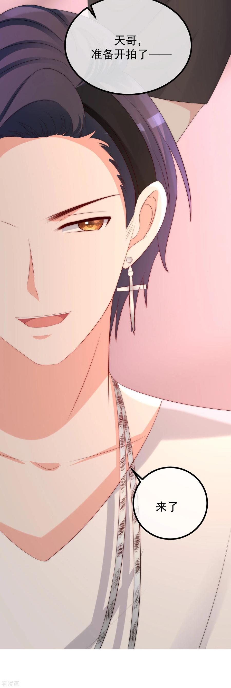 渣男总裁别想逃267话 说，你是不是喜欢柳依依！