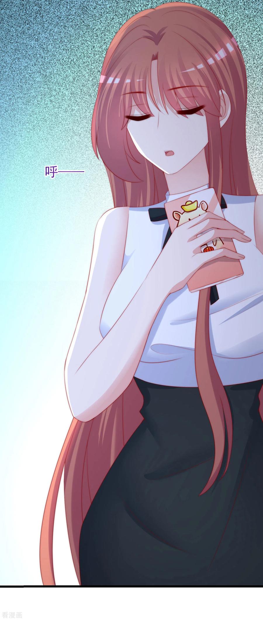 渣男总裁别想逃268话 火火是没有背景的打工仔