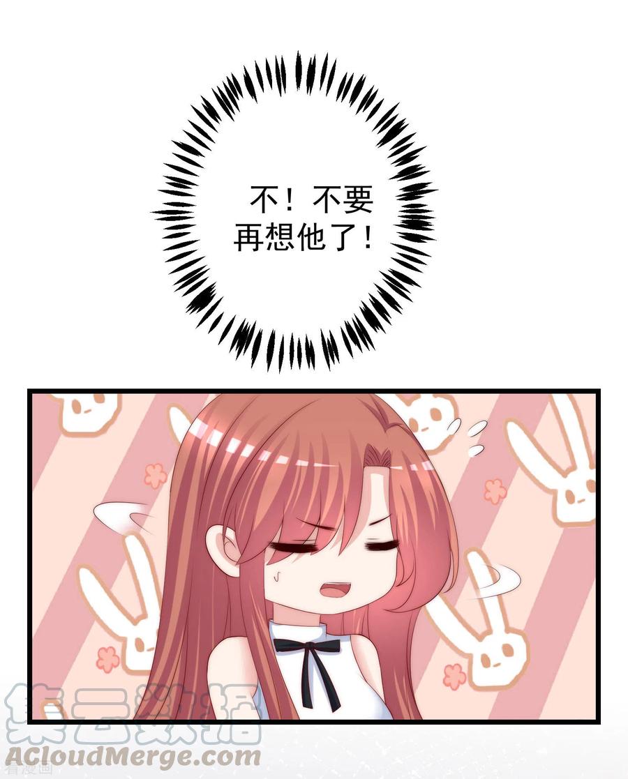 渣男总裁别想逃268话 火火是没有背景的打工仔