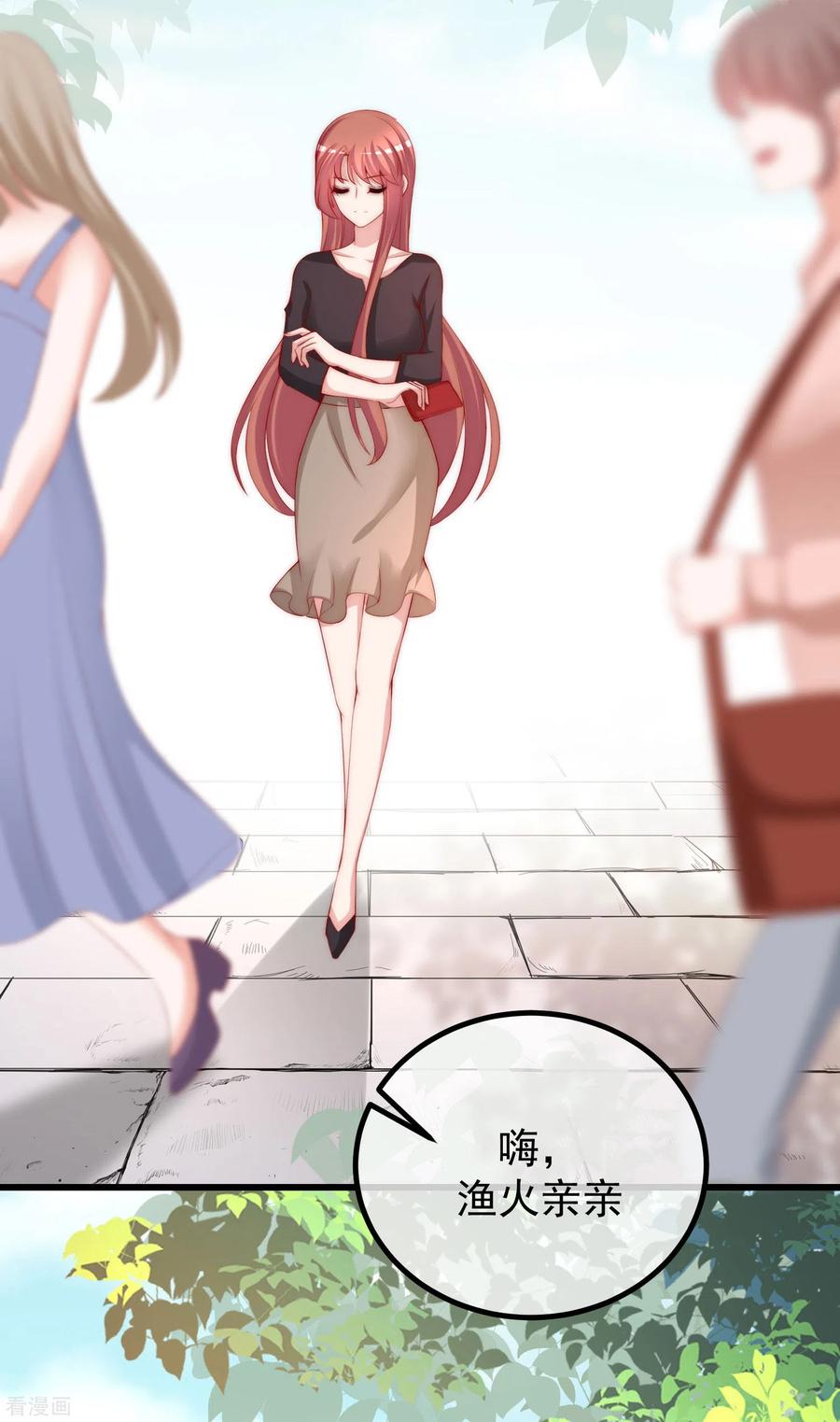 渣男总裁别想逃269话 重磅！江枫是女装大佬！