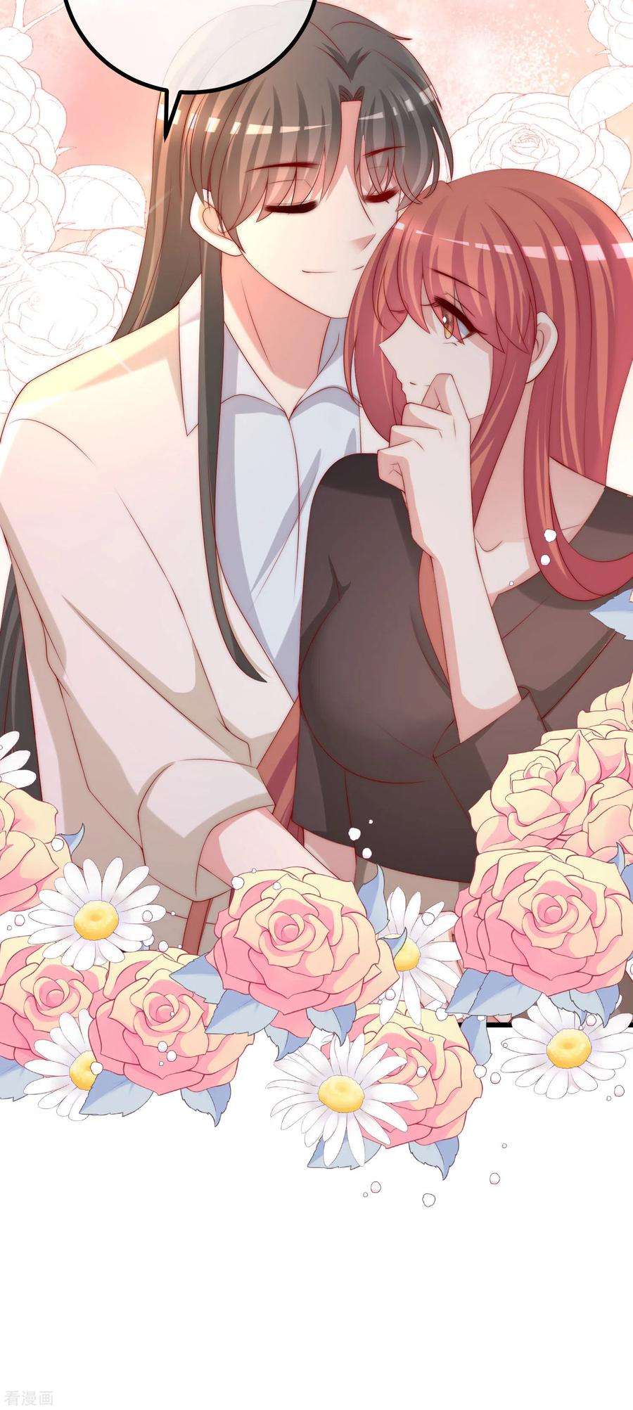 渣男总裁别想逃269话 重磅！江枫是女装大佬！