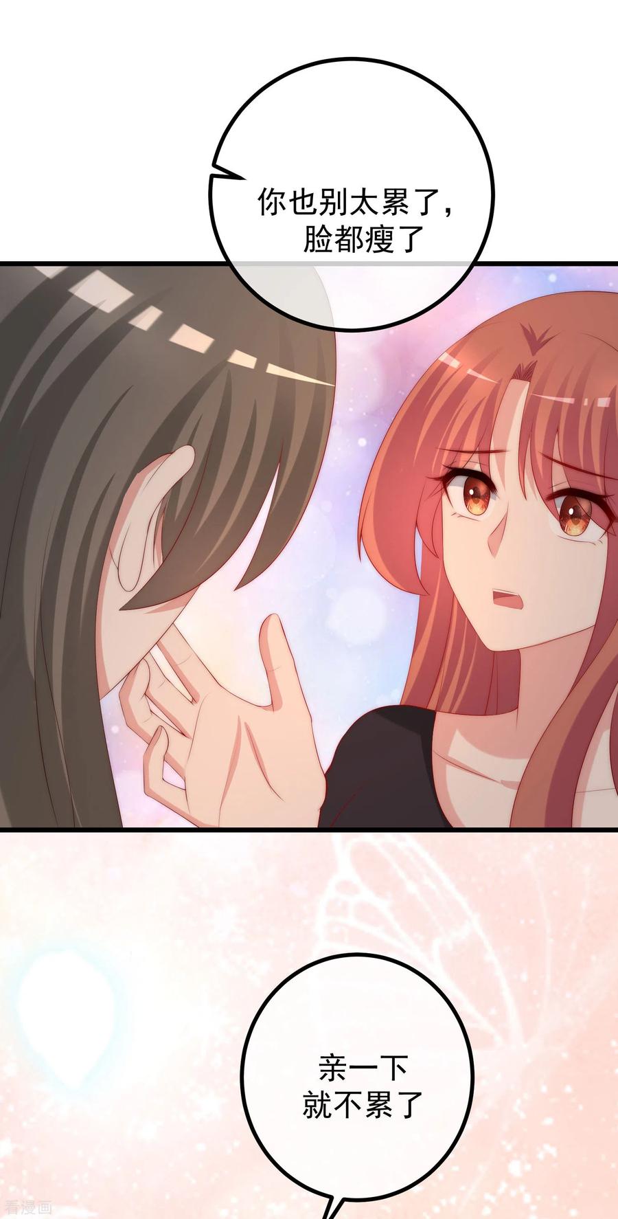 渣男总裁别想逃270话 于火和江枫他们都得死