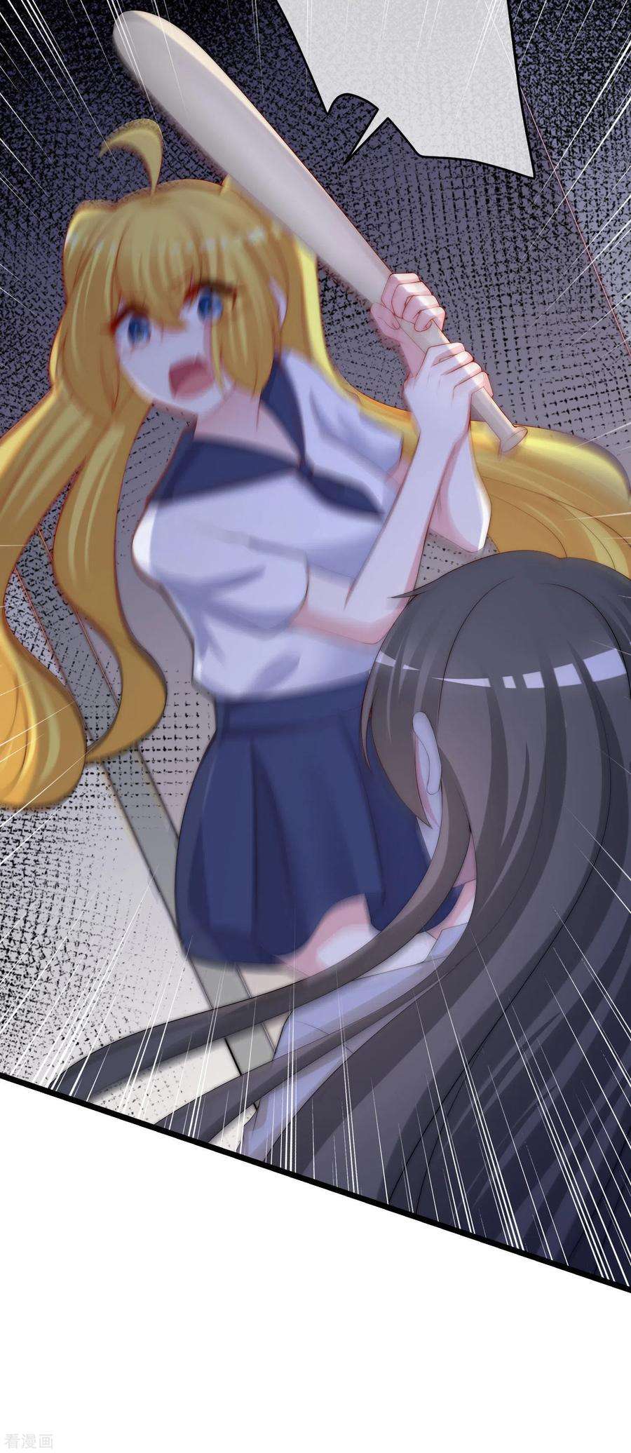 渣男总裁别想逃270话 于火和江枫他们都得死