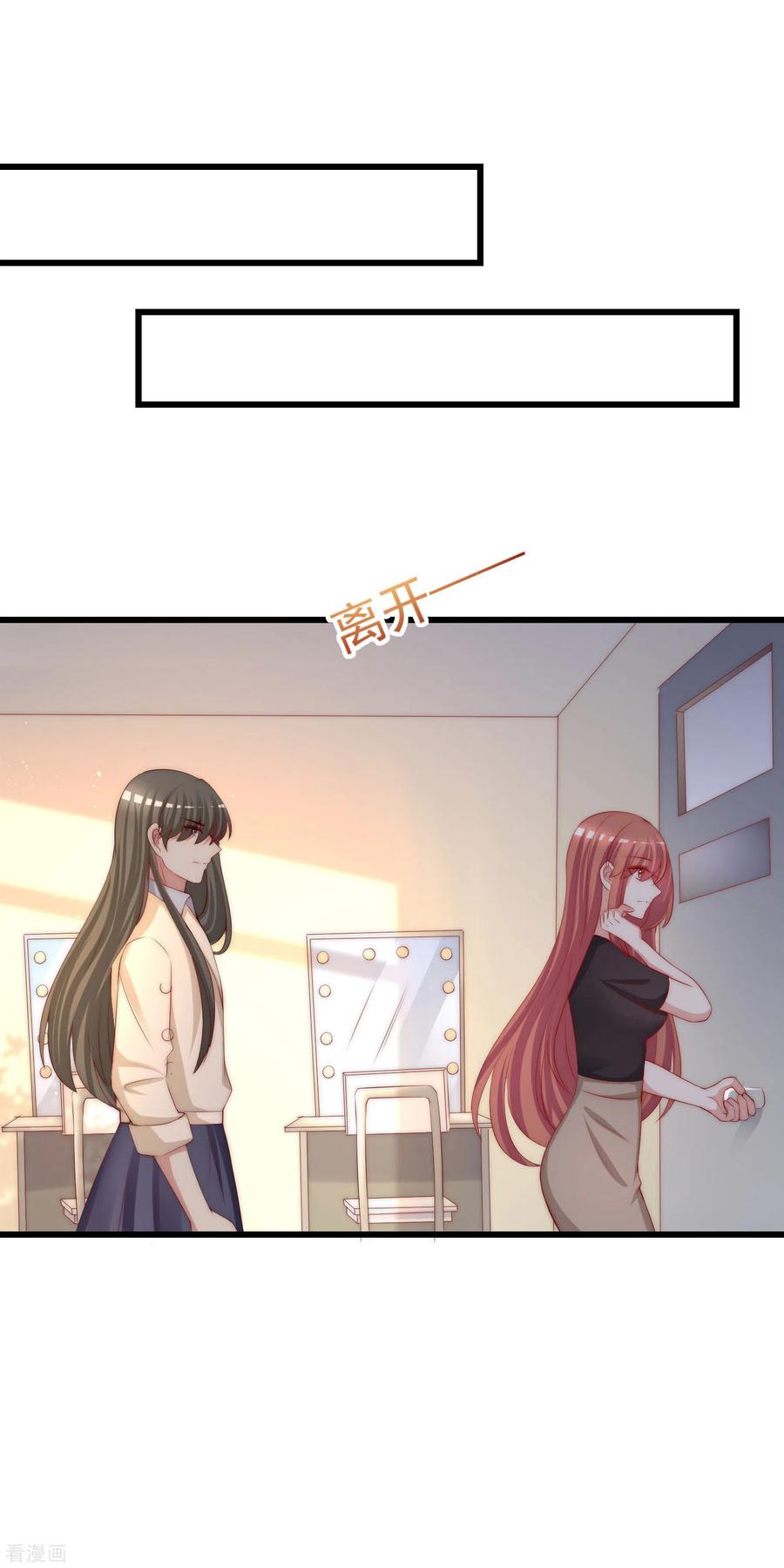 渣男总裁别想逃270话 于火和江枫他们都得死