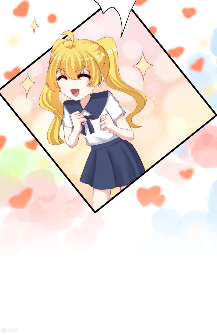 渣男总裁别想逃271话 顾洛琛柳依依谈恋爱了？！