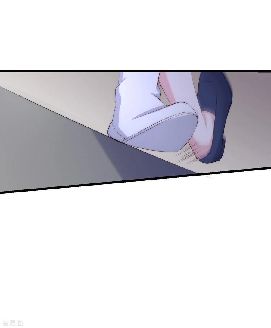 渣男总裁别想逃271话 顾洛琛柳依依谈恋爱了？！