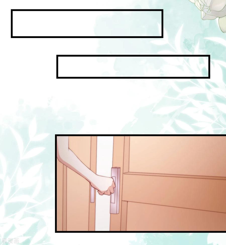 渣男总裁别想逃272话 柳依依你玩真的？！