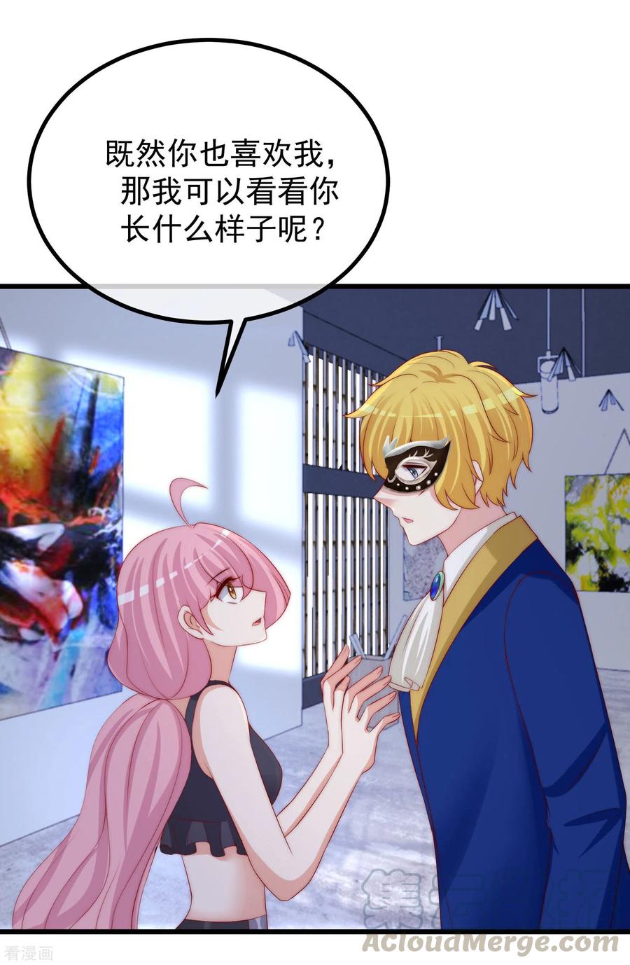 渣男总裁别想逃272话 柳依依你玩真的？！