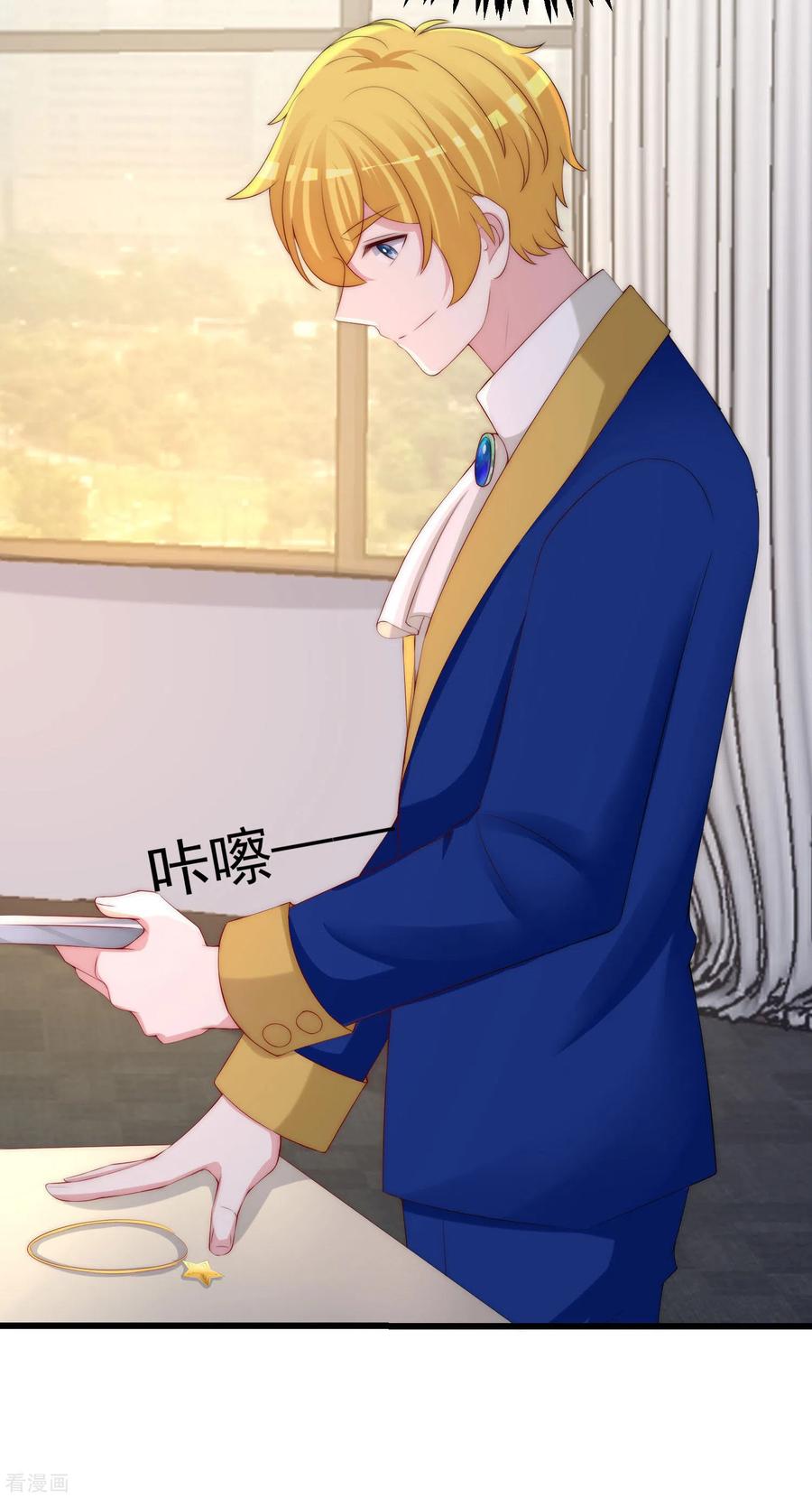 渣男总裁别想逃273话 柳依依你愿意放弃一切吗？