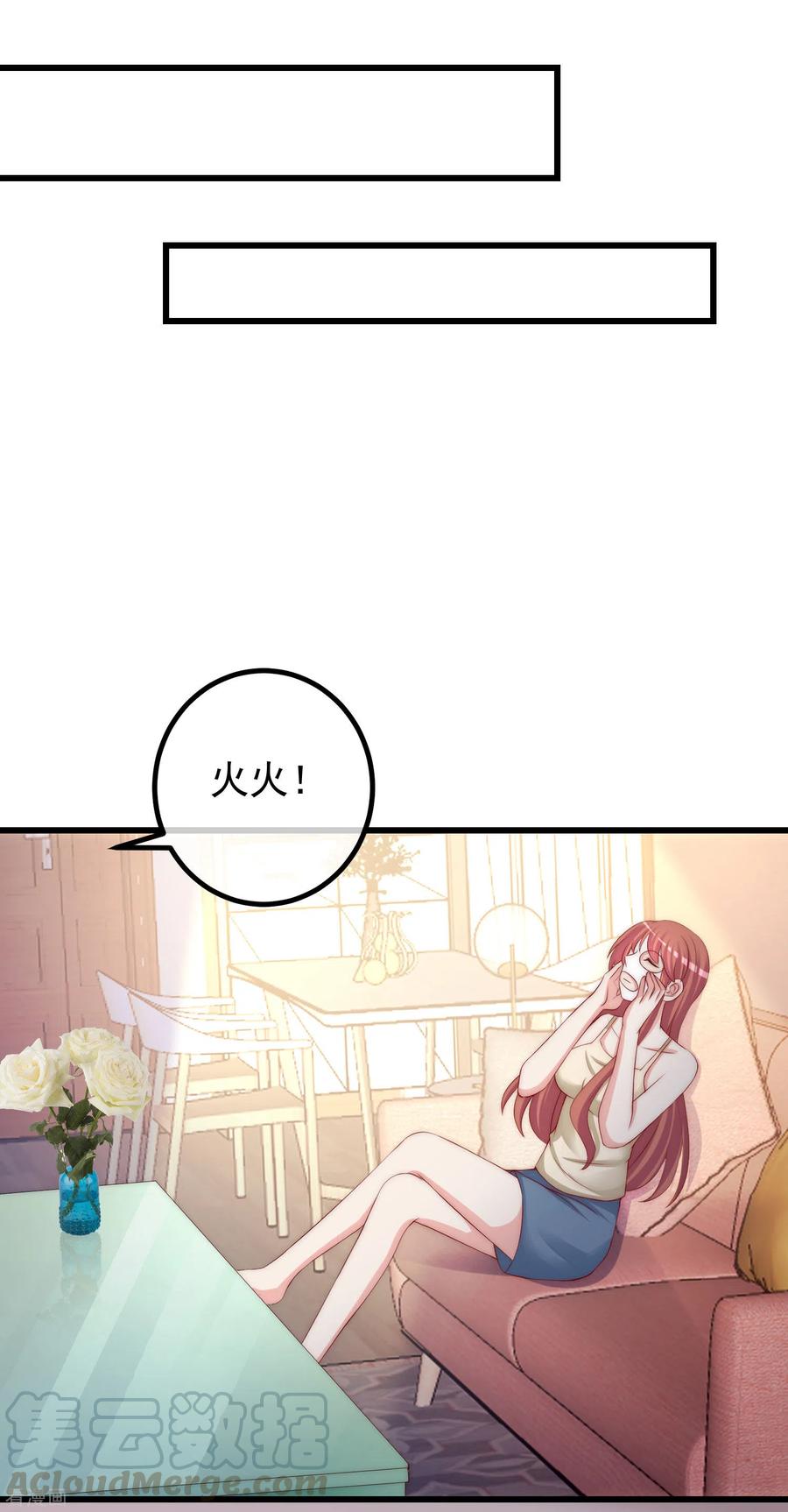 渣男总裁别想逃273话 柳依依你愿意放弃一切吗？