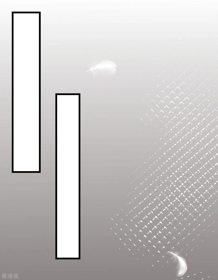 渣男总裁别想逃273话 柳依依你愿意放弃一切吗？