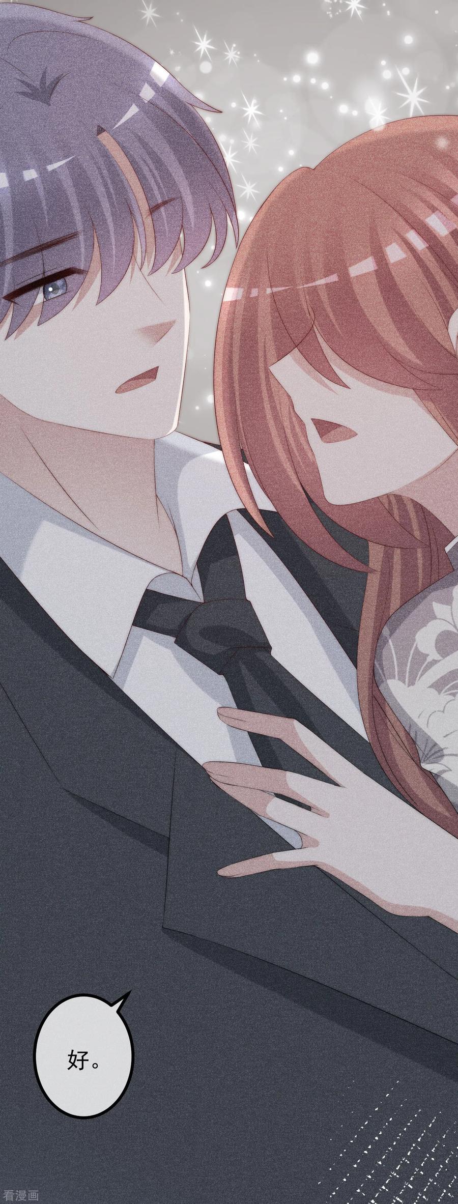 渣男总裁别想逃273话 柳依依你愿意放弃一切吗？