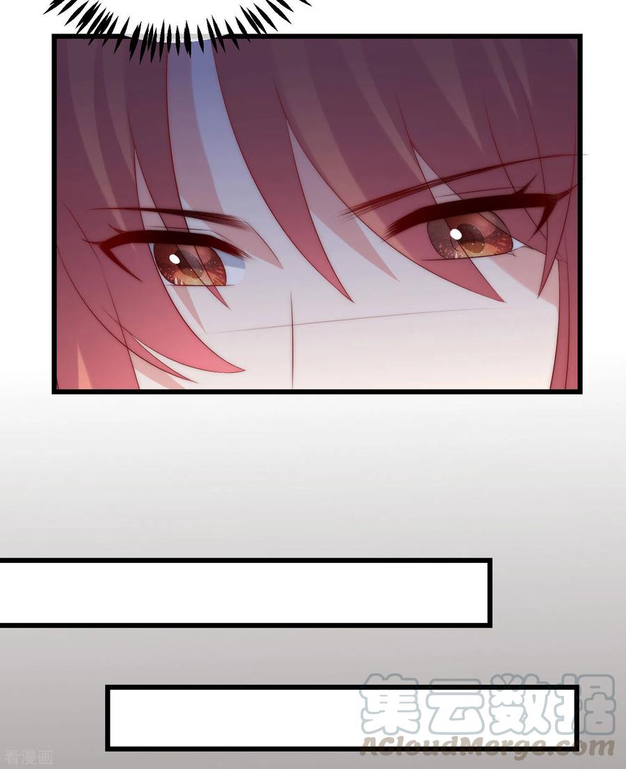 渣男总裁别想逃274话 天塌下来有胸大的顶着