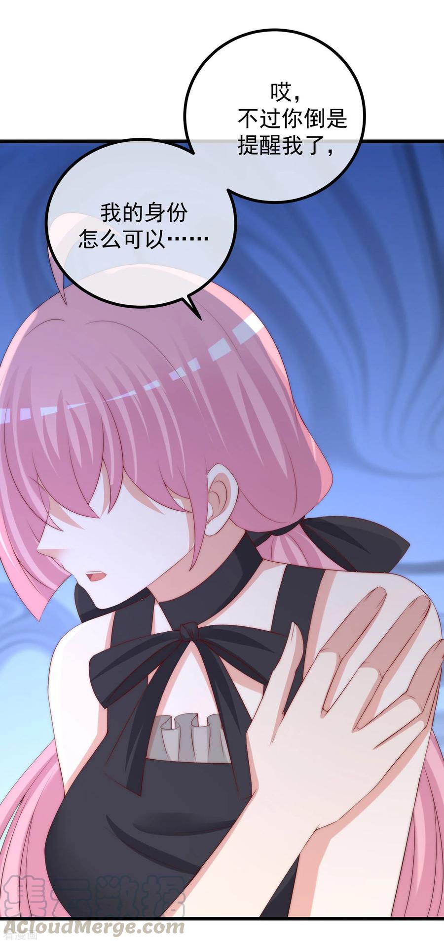 渣男总裁别想逃274话 天塌下来有胸大的顶着