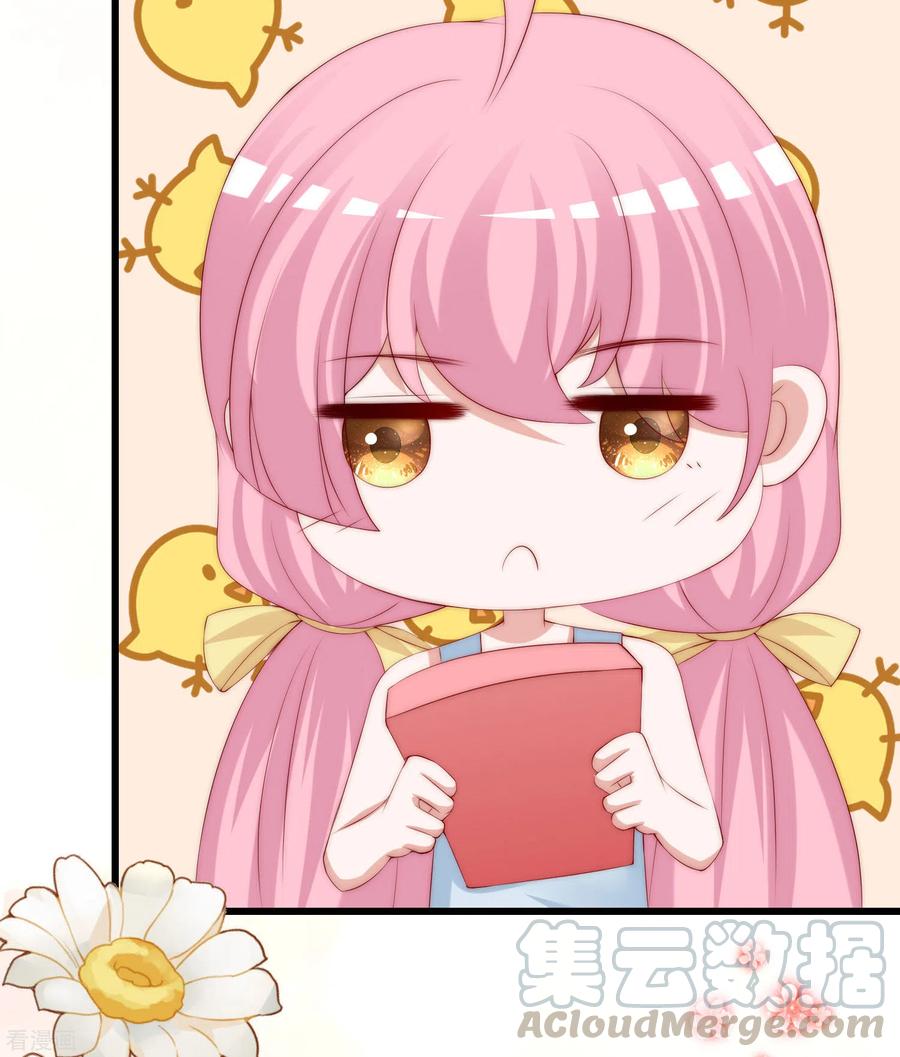 渣男总裁别想逃275话 阿水哥哥送的礼物~