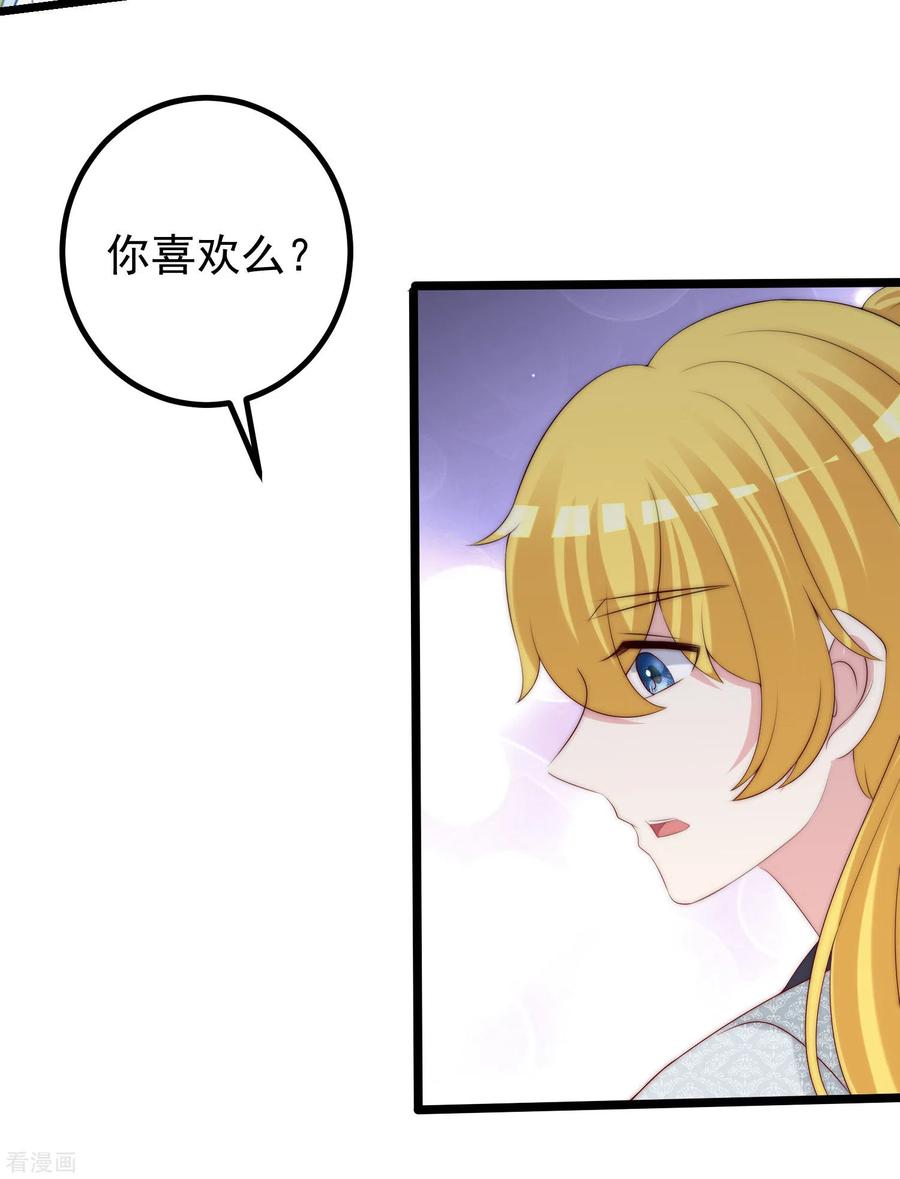 渣男总裁别想逃275话 阿水哥哥送的礼物~