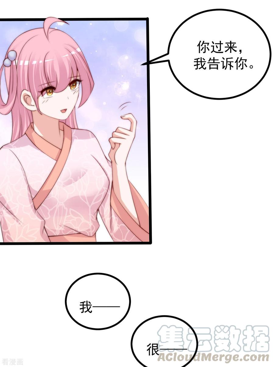 渣男总裁别想逃275话 阿水哥哥送的礼物~