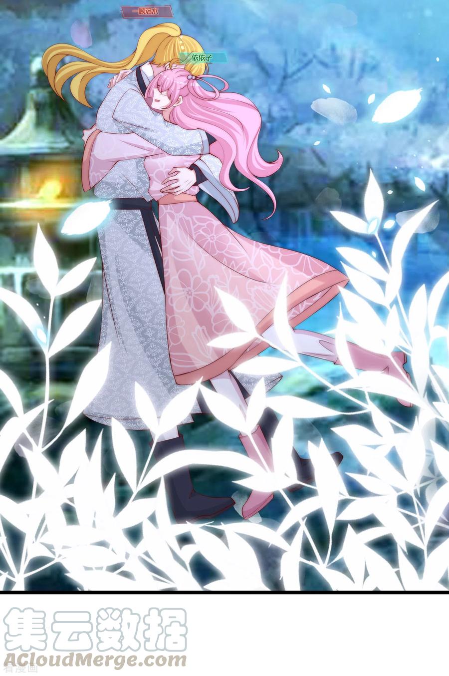 渣男总裁别想逃275话 阿水哥哥送的礼物~