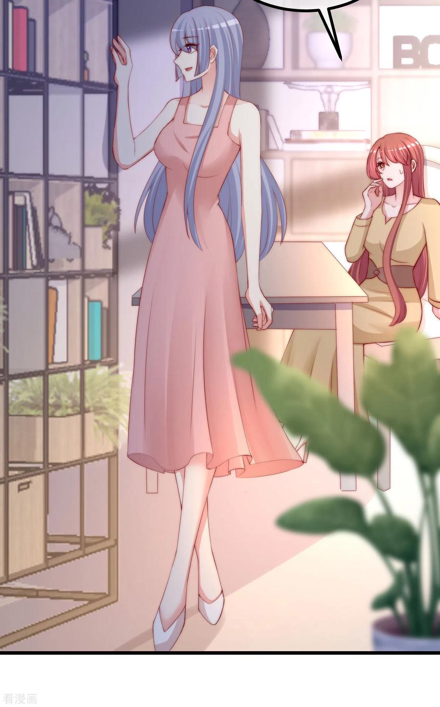 渣男总裁别想逃275话 阿水哥哥送的礼物~