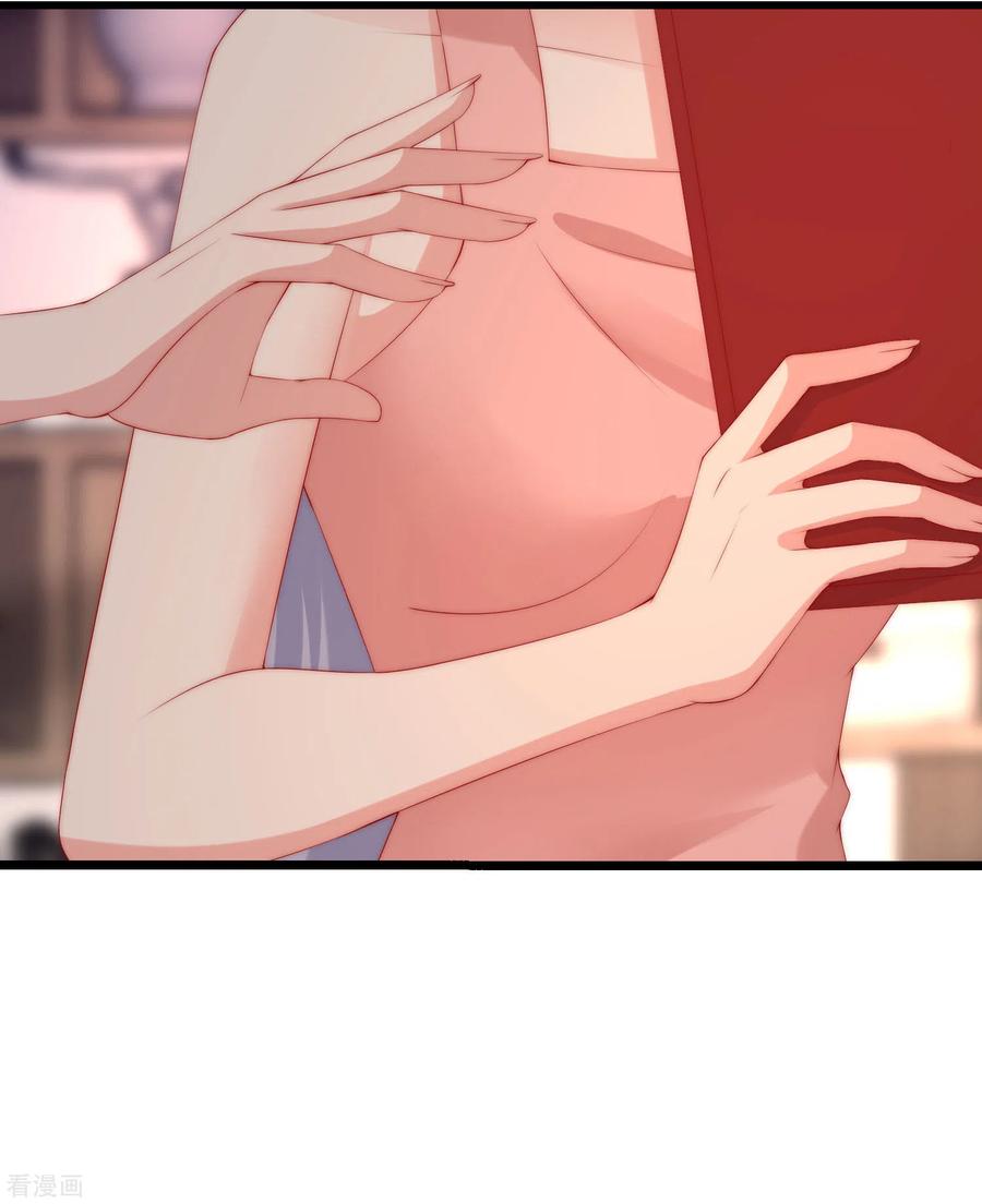 渣男总裁别想逃275话 阿水哥哥送的礼物~