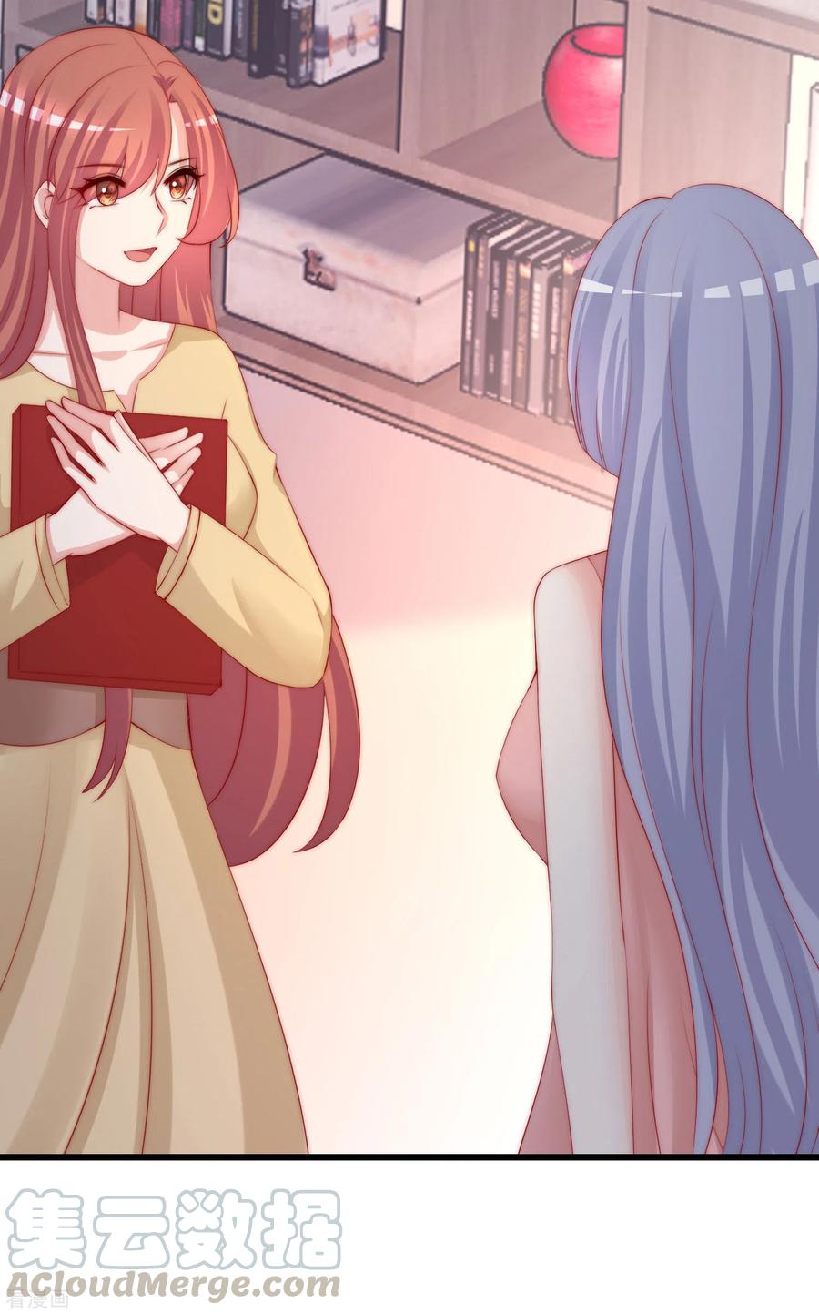 渣男总裁别想逃275话 阿水哥哥送的礼物~