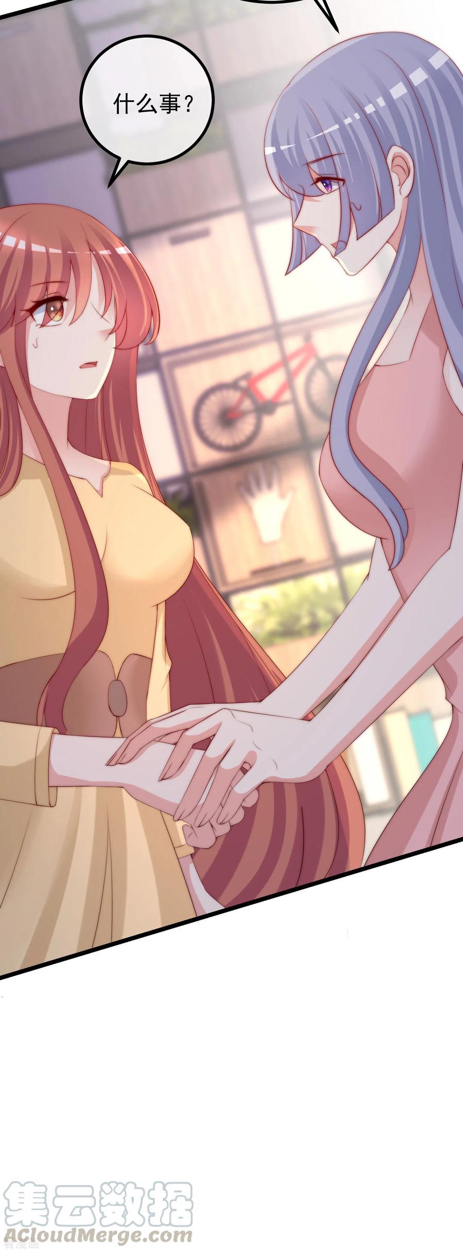 渣男总裁别想逃275话 阿水哥哥送的礼物~