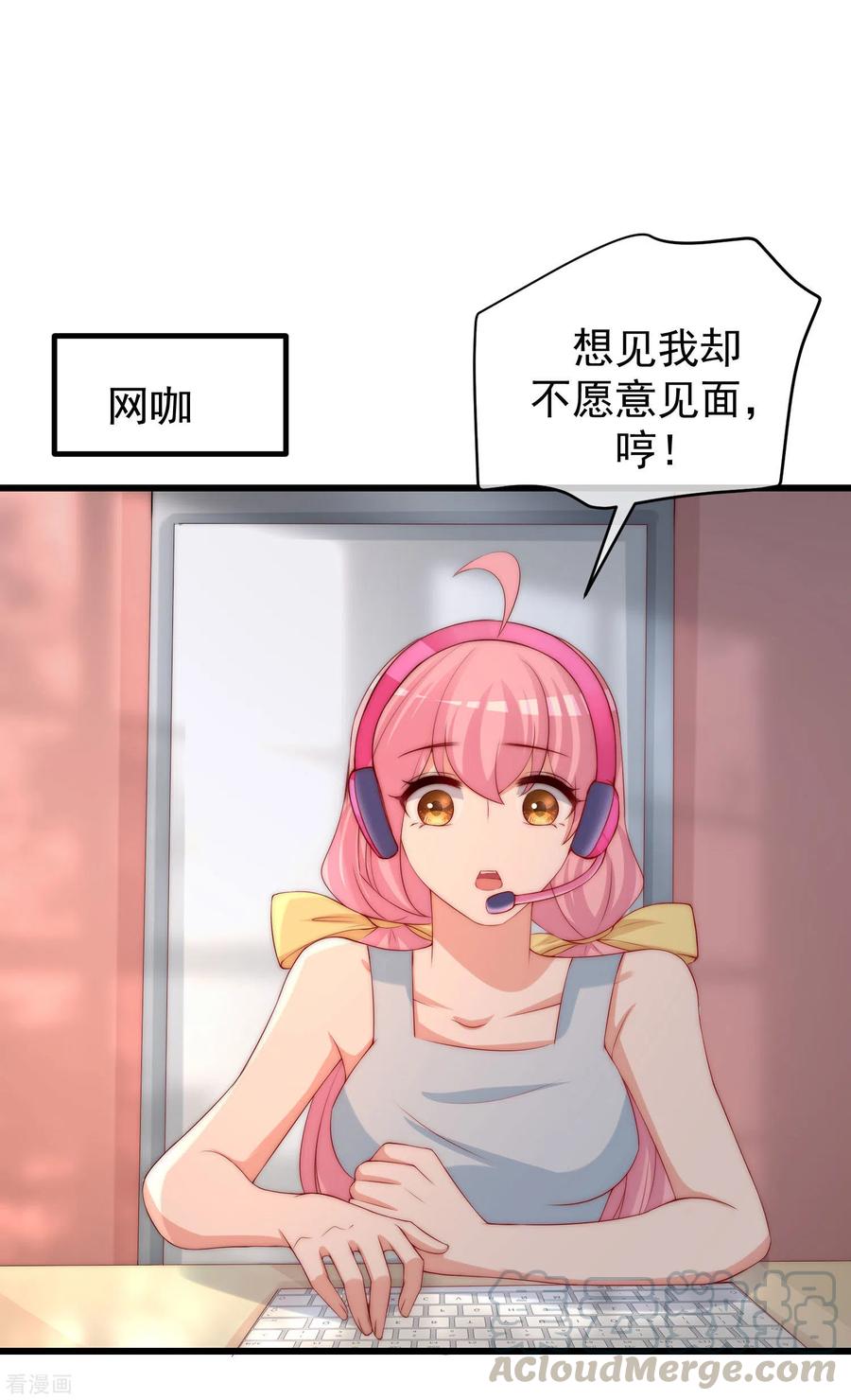 渣男总裁别想逃275话 阿水哥哥送的礼物~