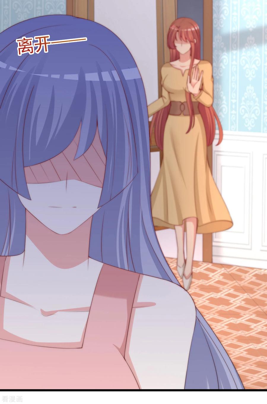 渣男总裁别想逃276话 江枫的身份要暴露了？！