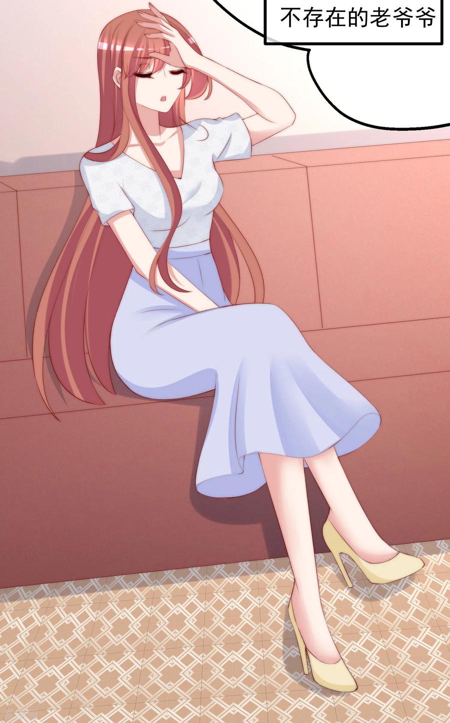 渣男总裁别想逃276话 江枫的身份要暴露了？！