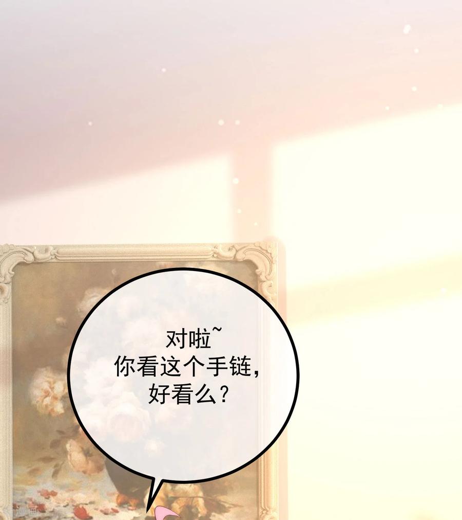 渣男总裁别想逃276话 江枫的身份要暴露了？！