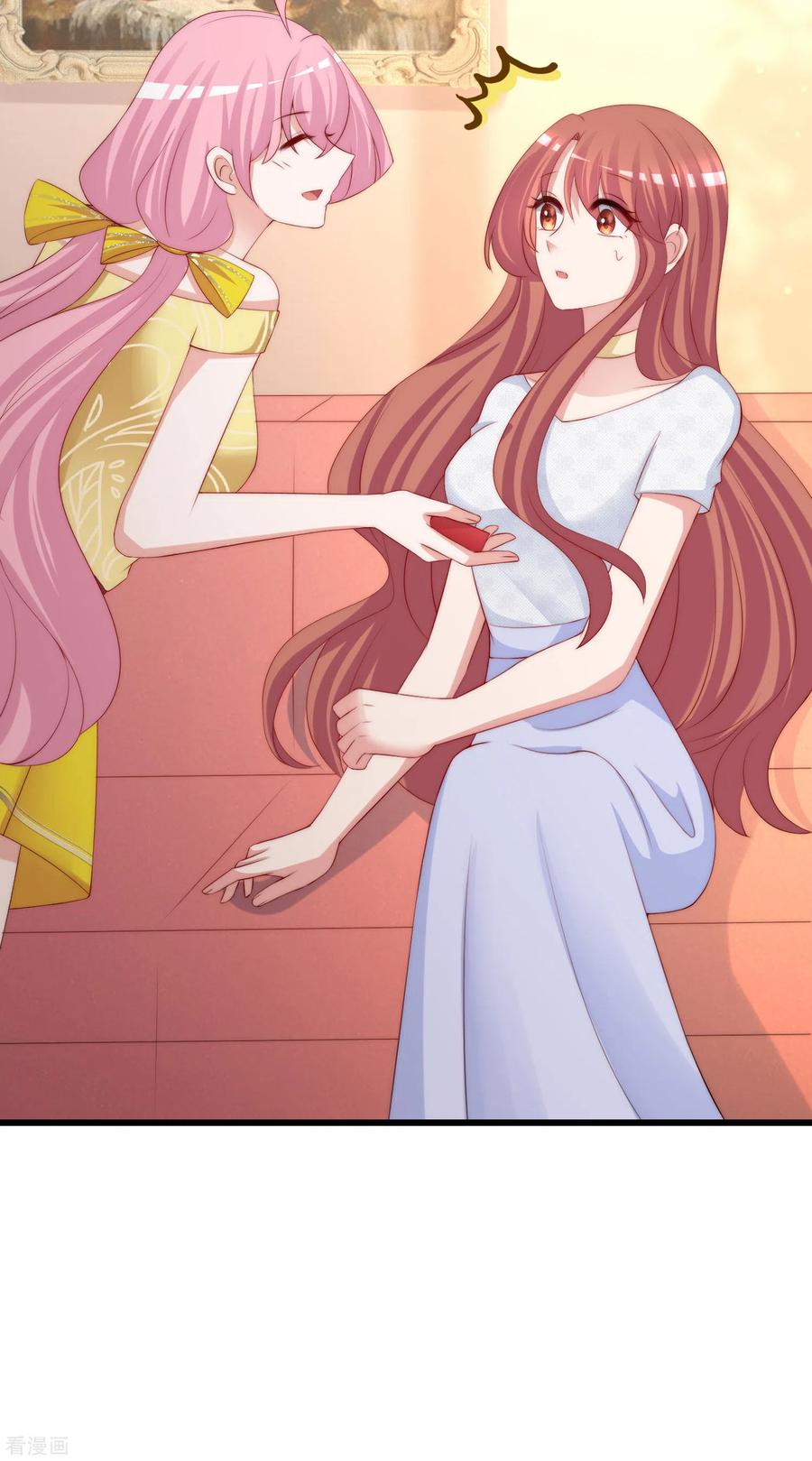 渣男总裁别想逃276话 江枫的身份要暴露了？！