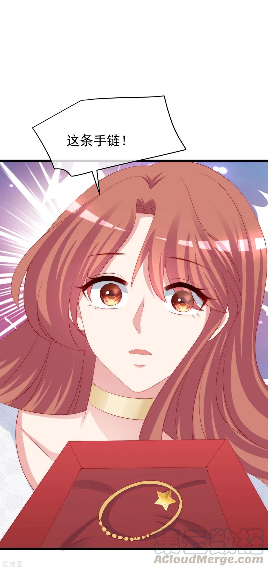 渣男总裁别想逃276话 江枫的身份要暴露了？！