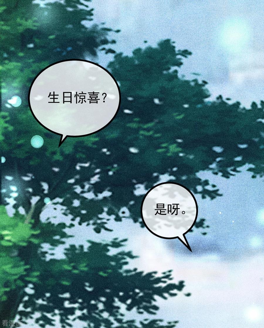 渣男总裁别想逃276话 江枫的身份要暴露了？！