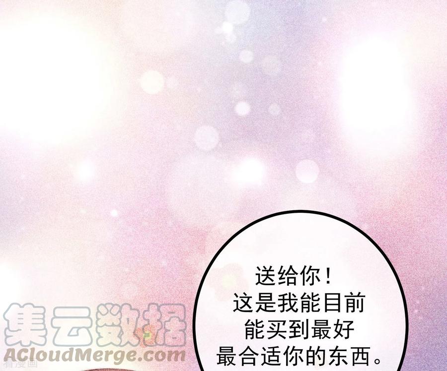 渣男总裁别想逃276话 江枫的身份要暴露了？！